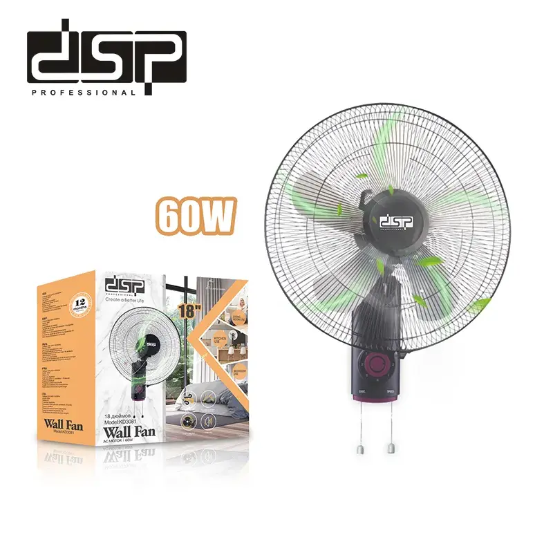 Ventilateur Mural Méglable DSP KD3081 - 18 Pouces - 60W