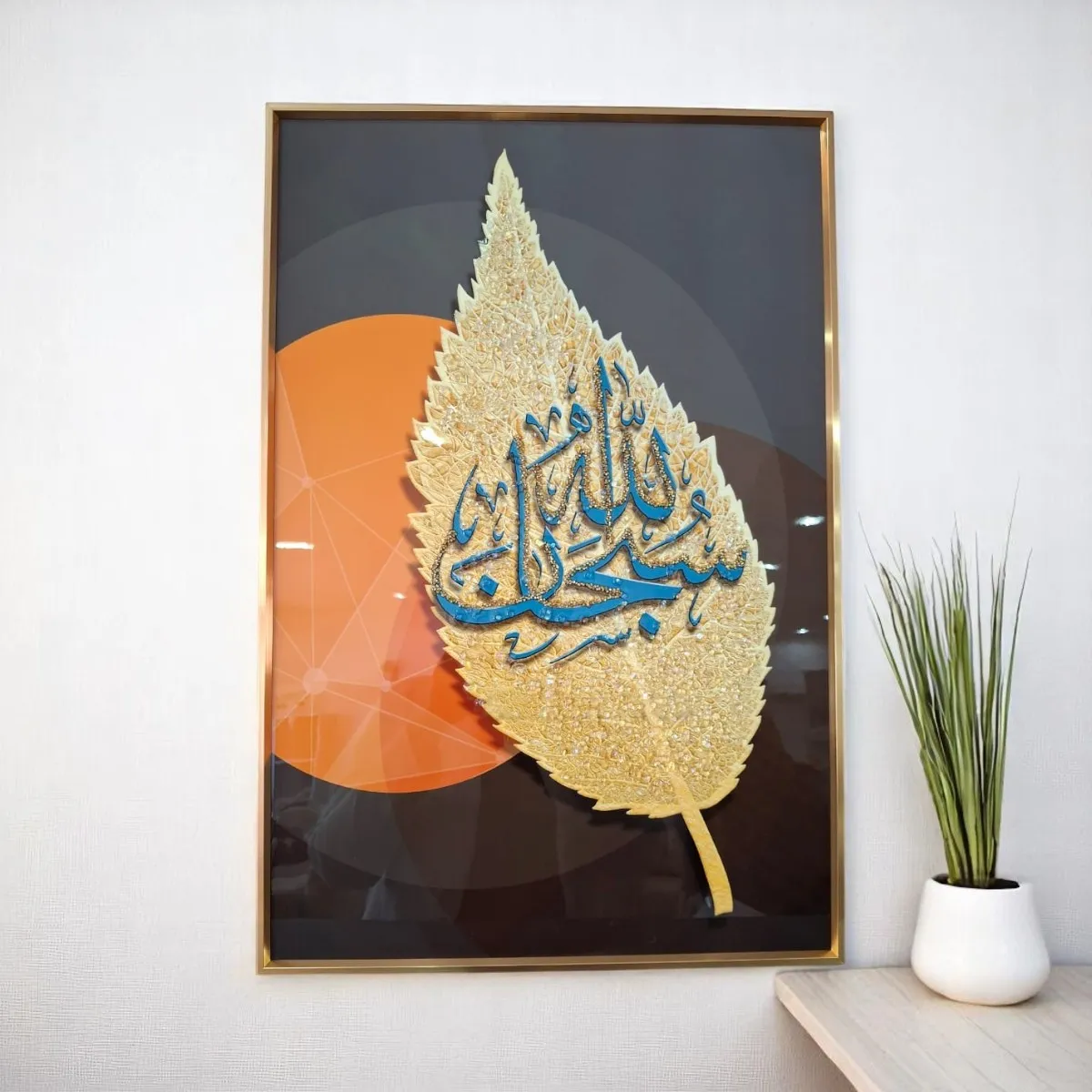 Tableau  Décoratifs