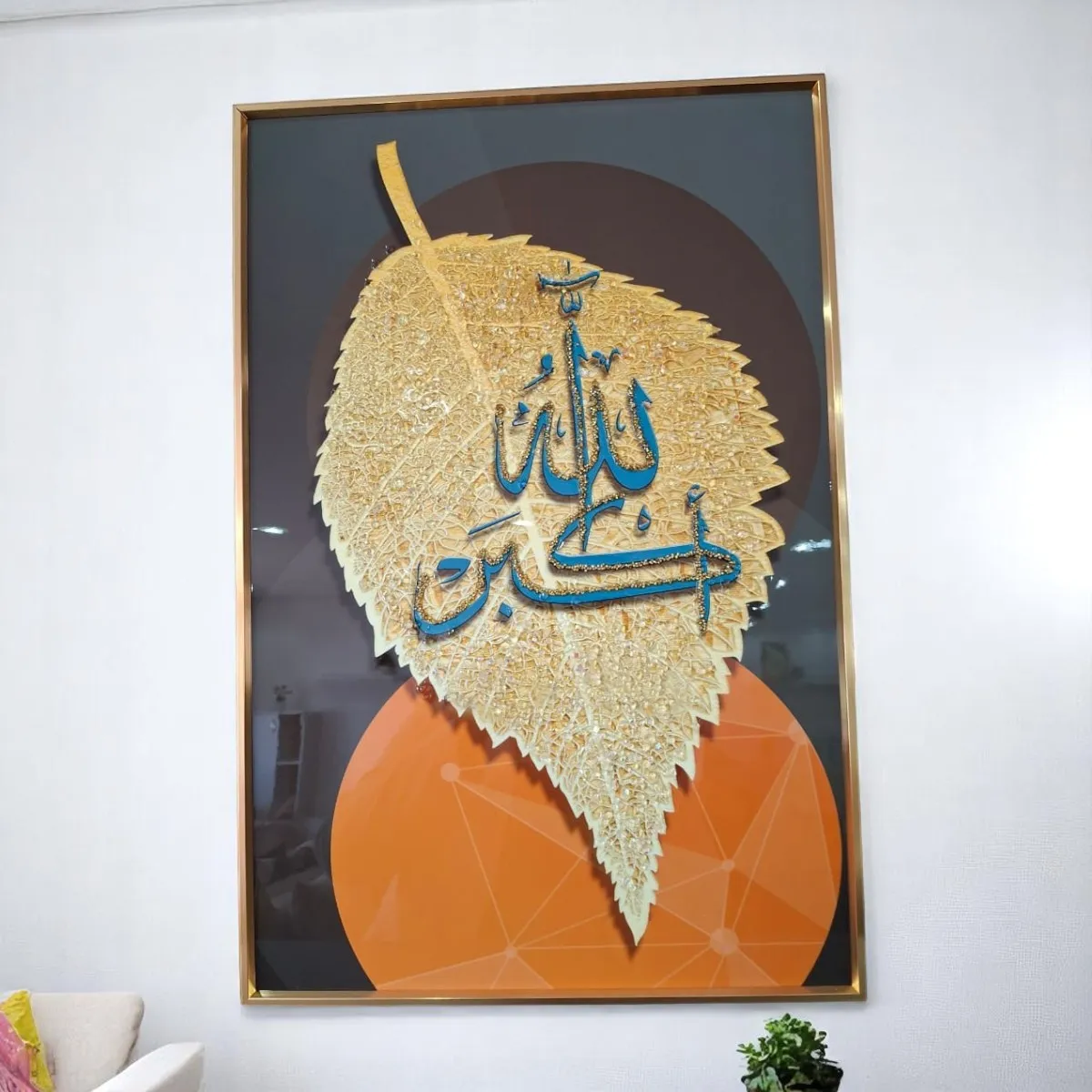 Tableau  Décoratifs