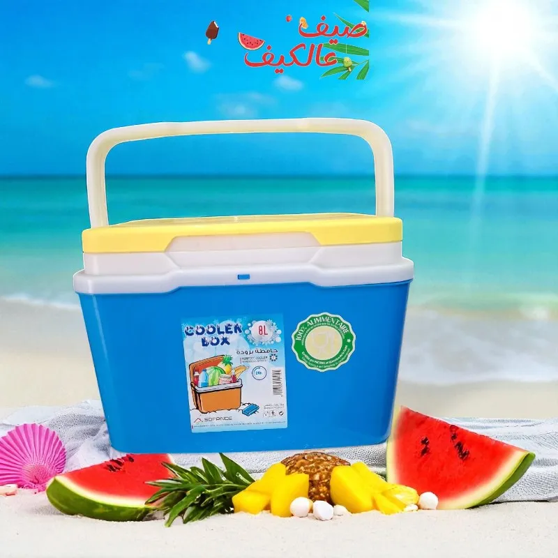 Glacière Sofpince 8 Litres