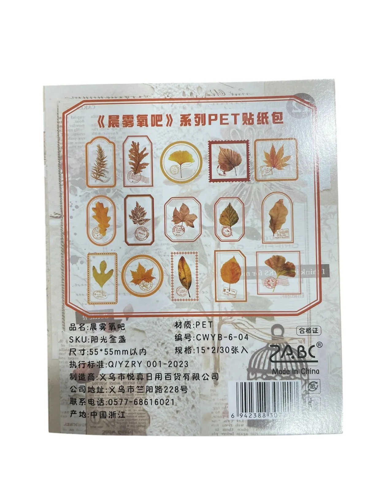 Kit Stickers PET Feuilles Vintage “Sunshine Marigold” – 30 Pièces