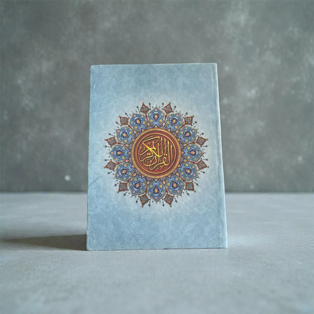 مصحف القران الكريم برواية حفص