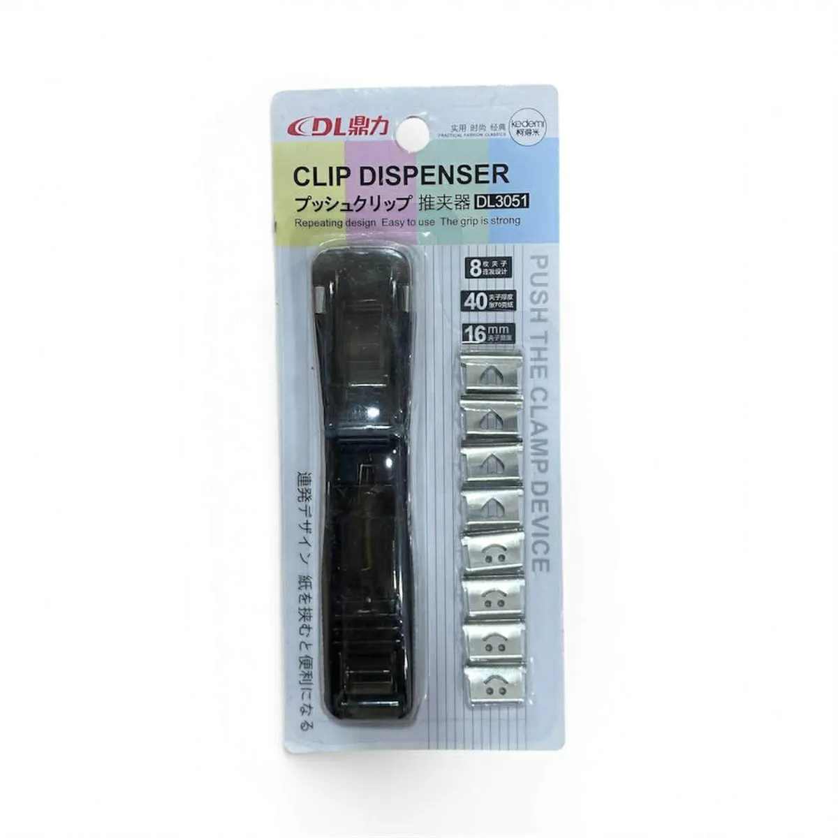 DL Clip Dispenser