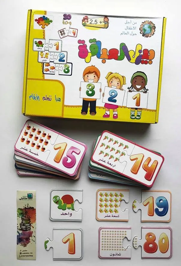 Jeu éducatif puzzle – Apprendre les chiffres (30 pièces)
