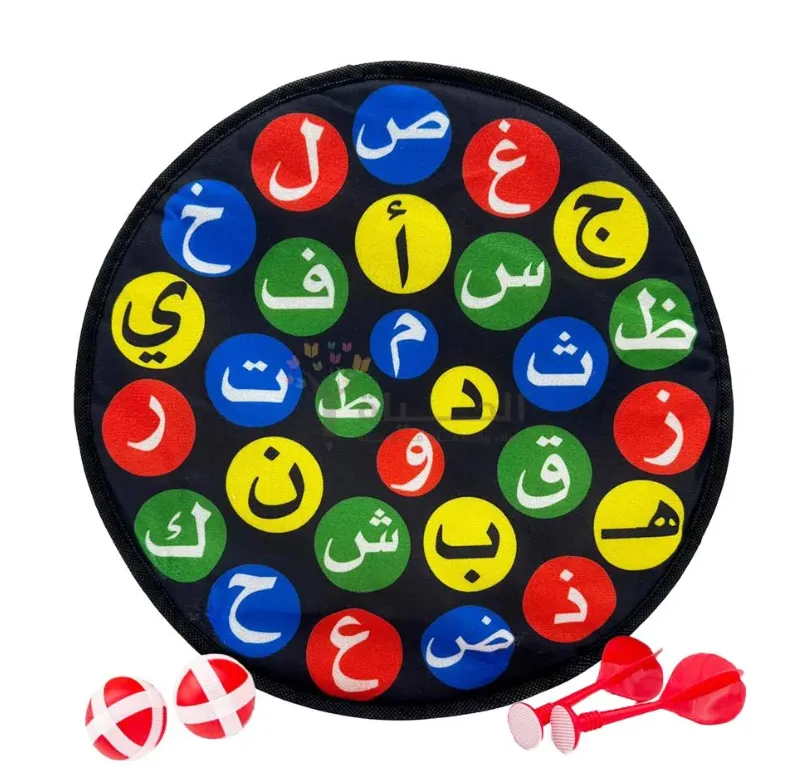 Jeu de cible éducatif lettres arabes avec fléchettes