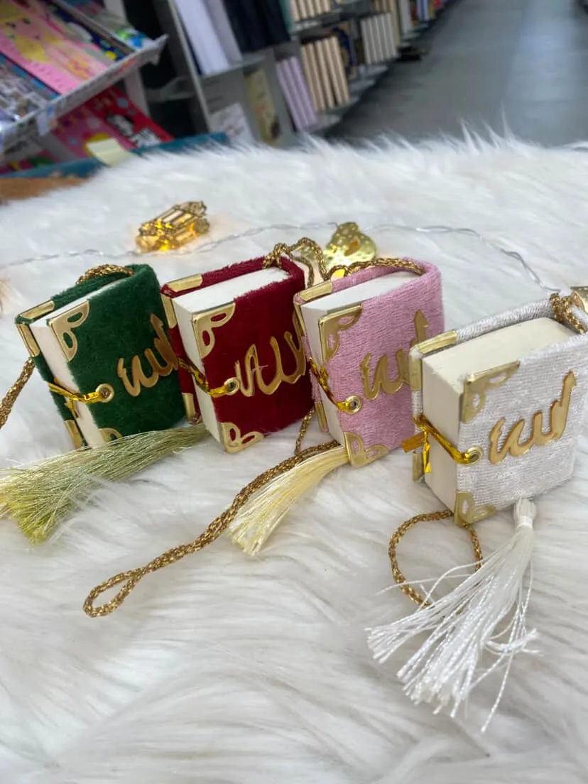 القران الكريم حجم صغير