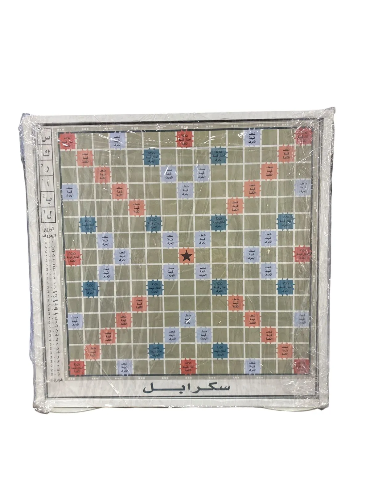 SCRABBLE PLASTIC FR/AR