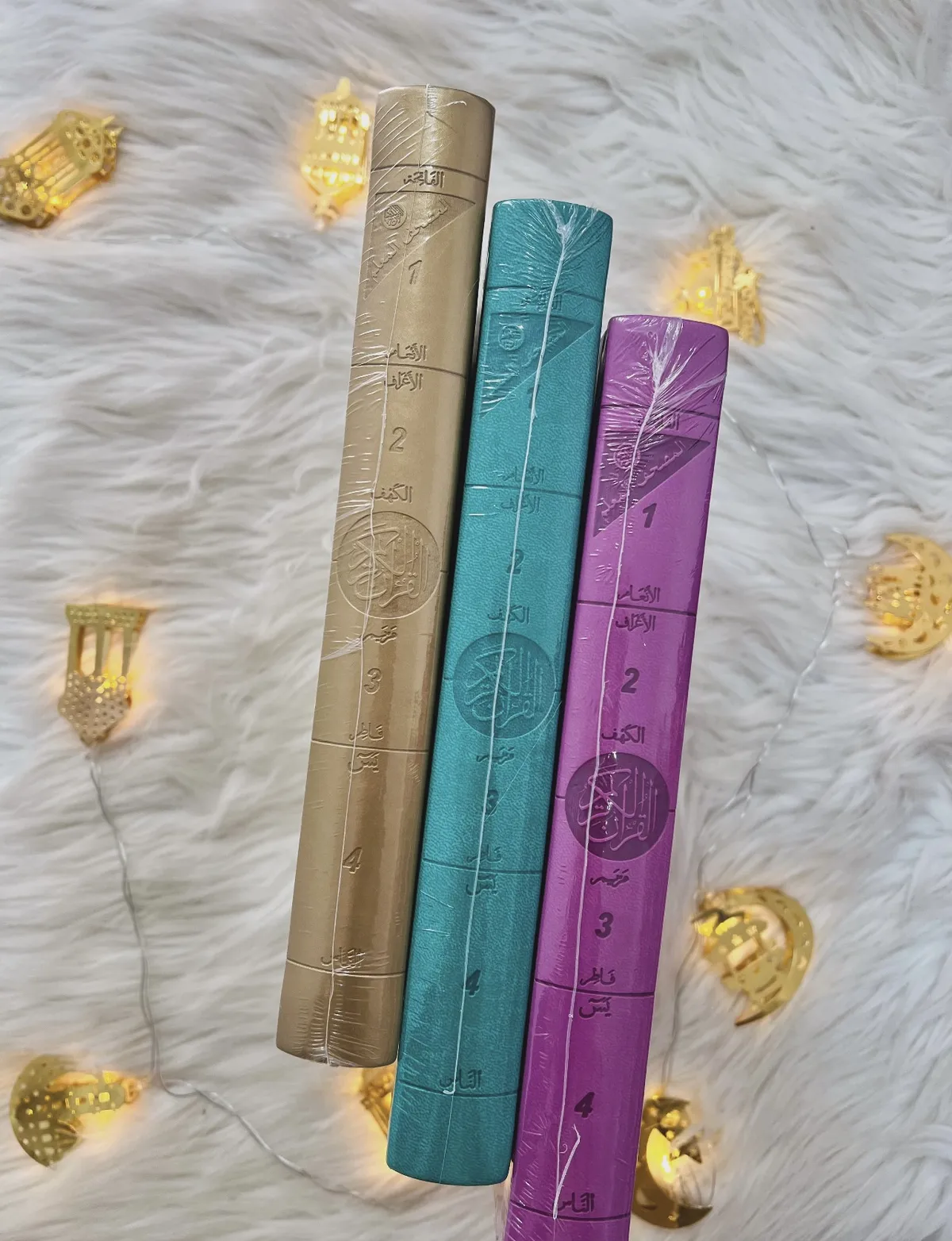 مصحف القرآن الكريم برواية قالون