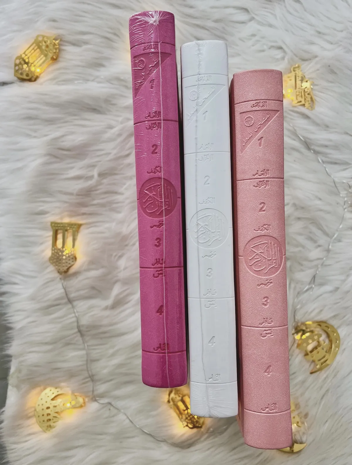 مصحف القرآن الكريم برواية قالون