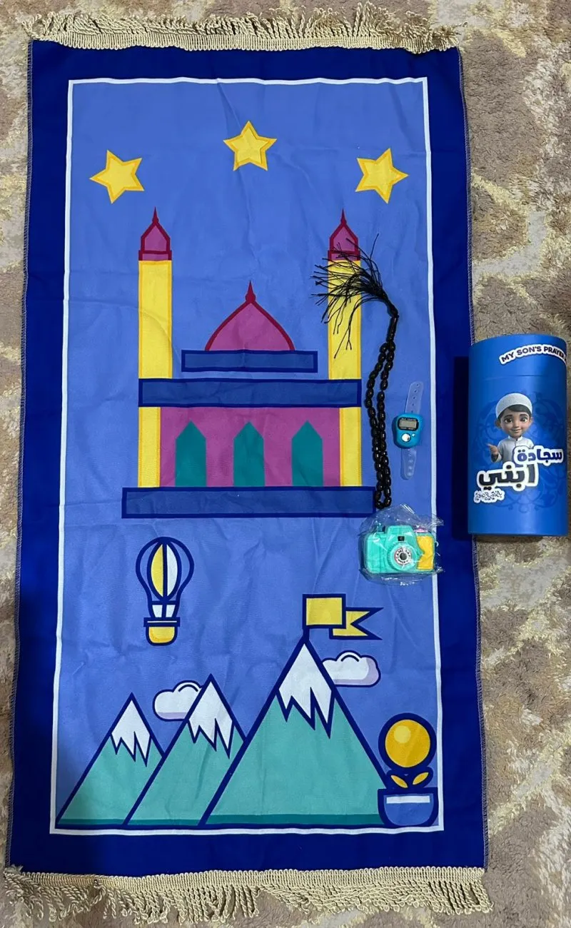 COFFRET SAJEDA+SIBHA FA1705-7