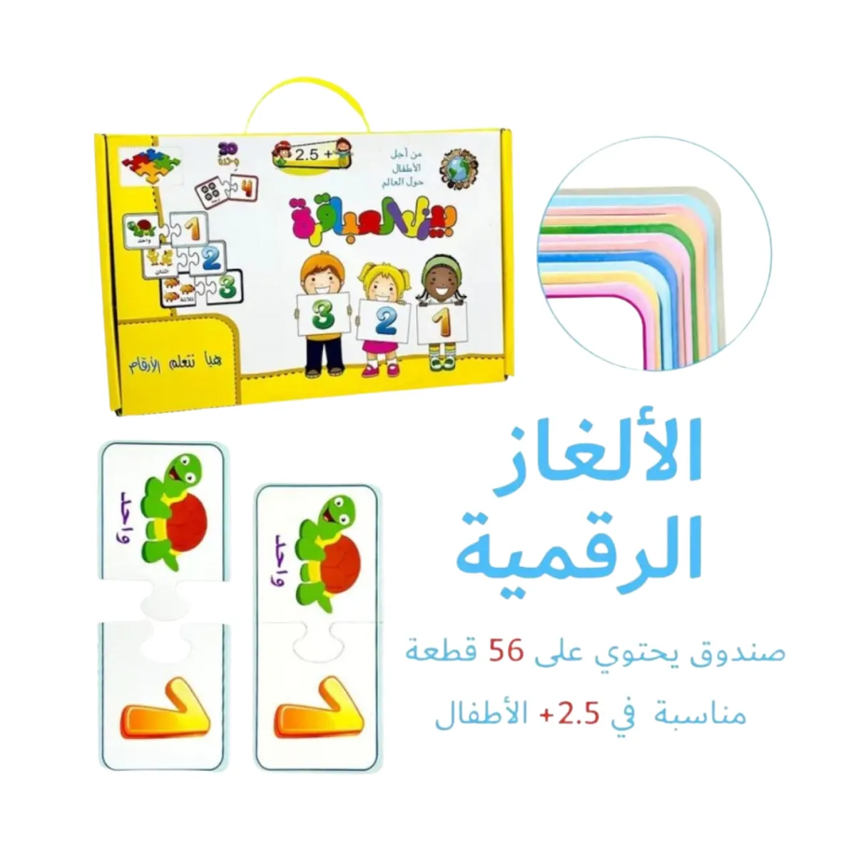 Jeu éducatif puzzle – Apprendre les chiffres (30 pièces)