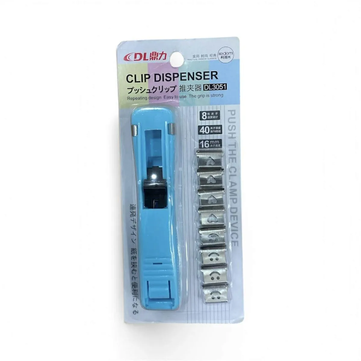 DL Clip Dispenser