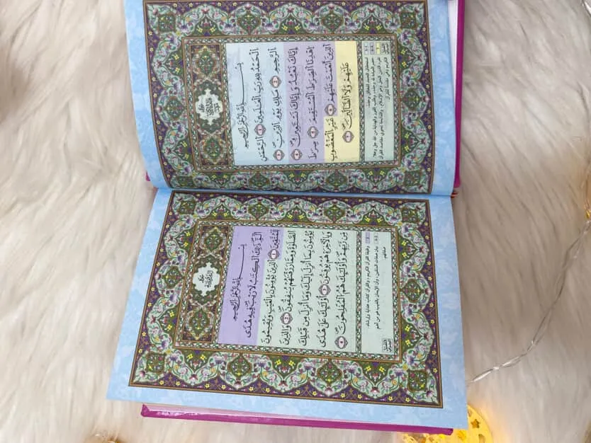 القران الكريم  مصحف ملون برواية قالون