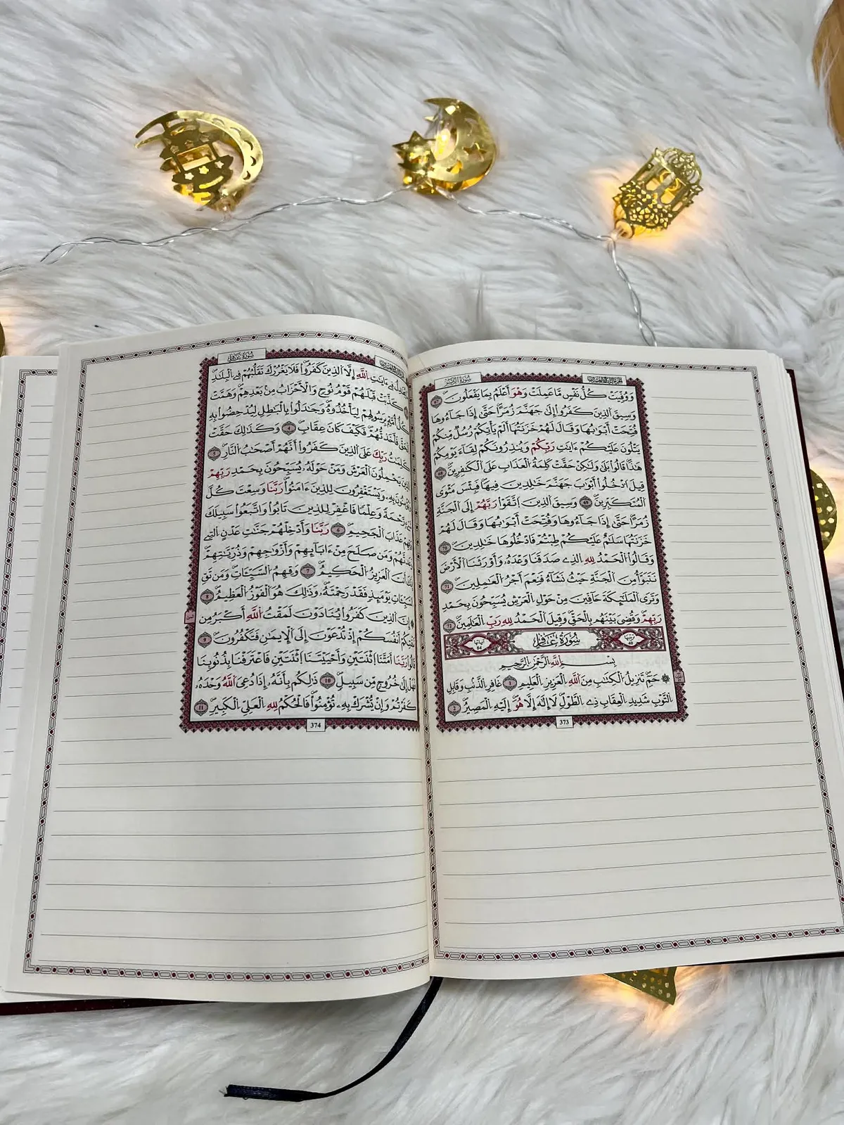 القرآن الكريم برواية قالون وبهامشه فراغات للتدوين