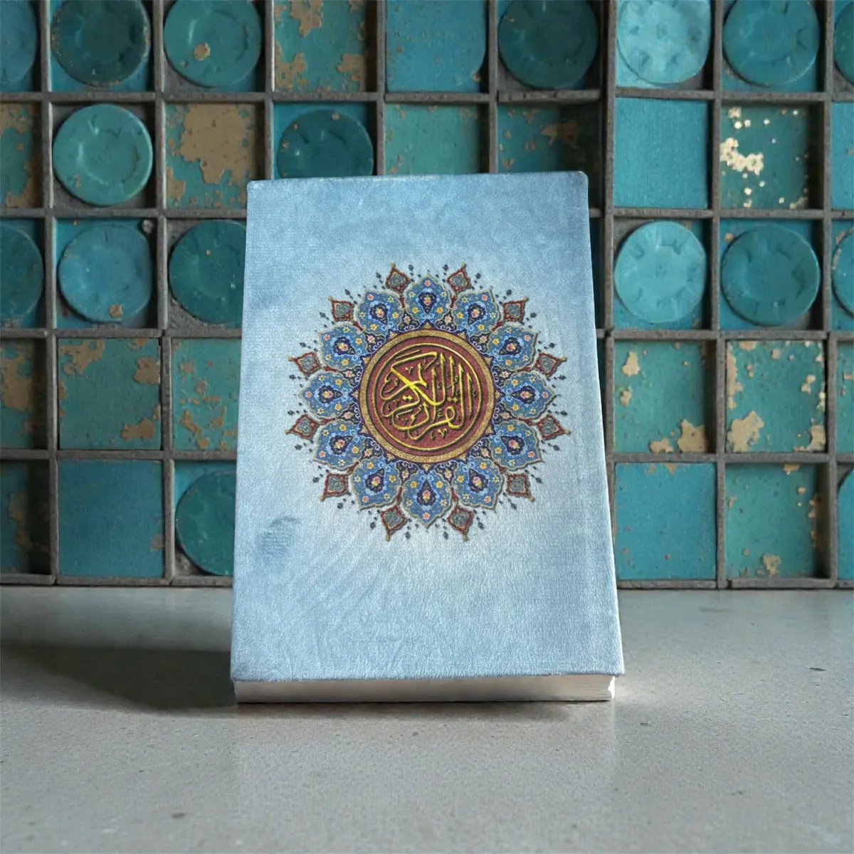 مصحف القران الكريم برواية حفص