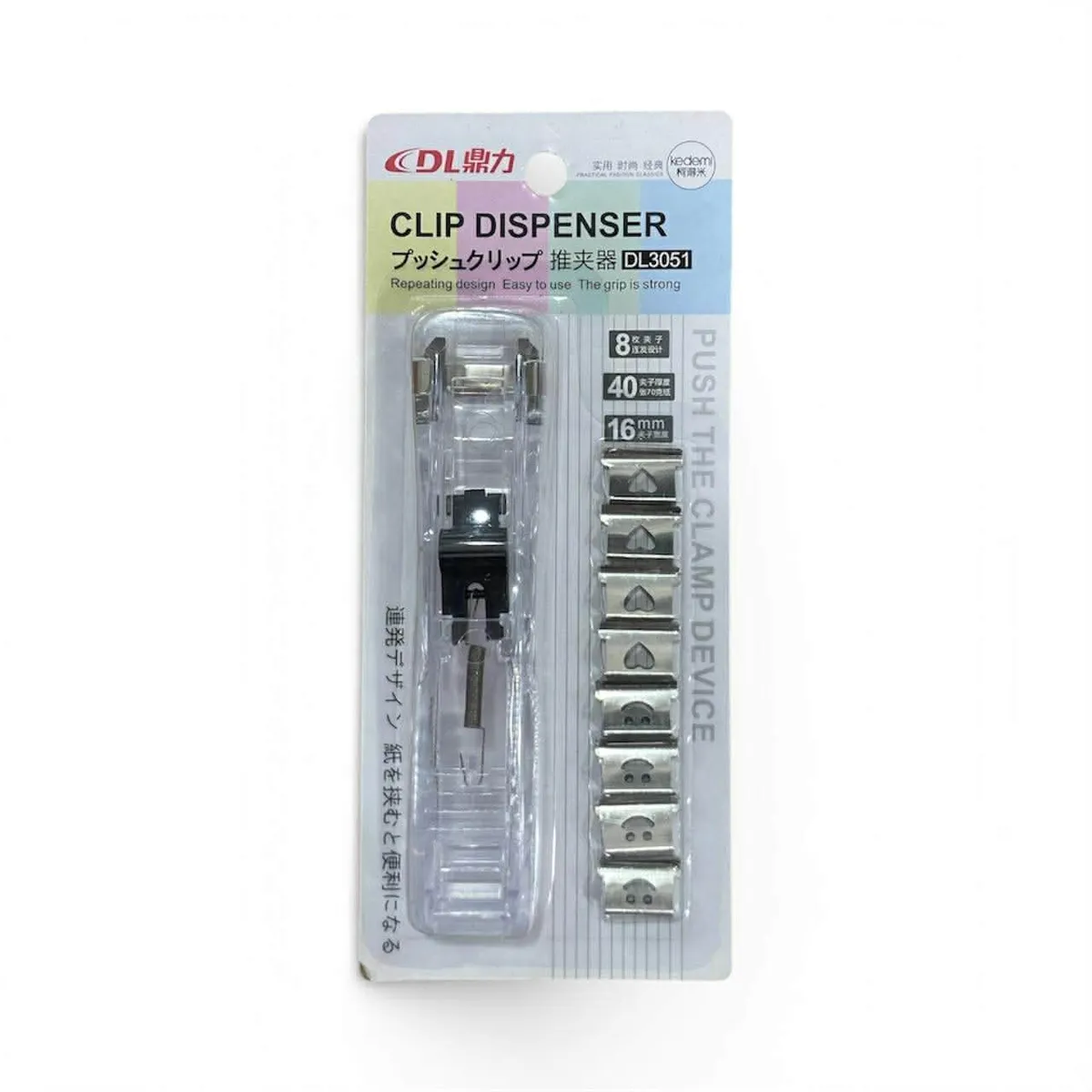 DL Clip Dispenser