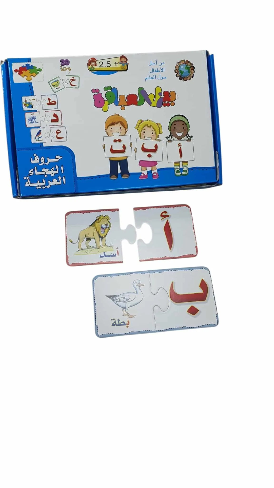 PACK EDUCATIF ENFANTS -APPRENTISSAGE & LOGIQUE