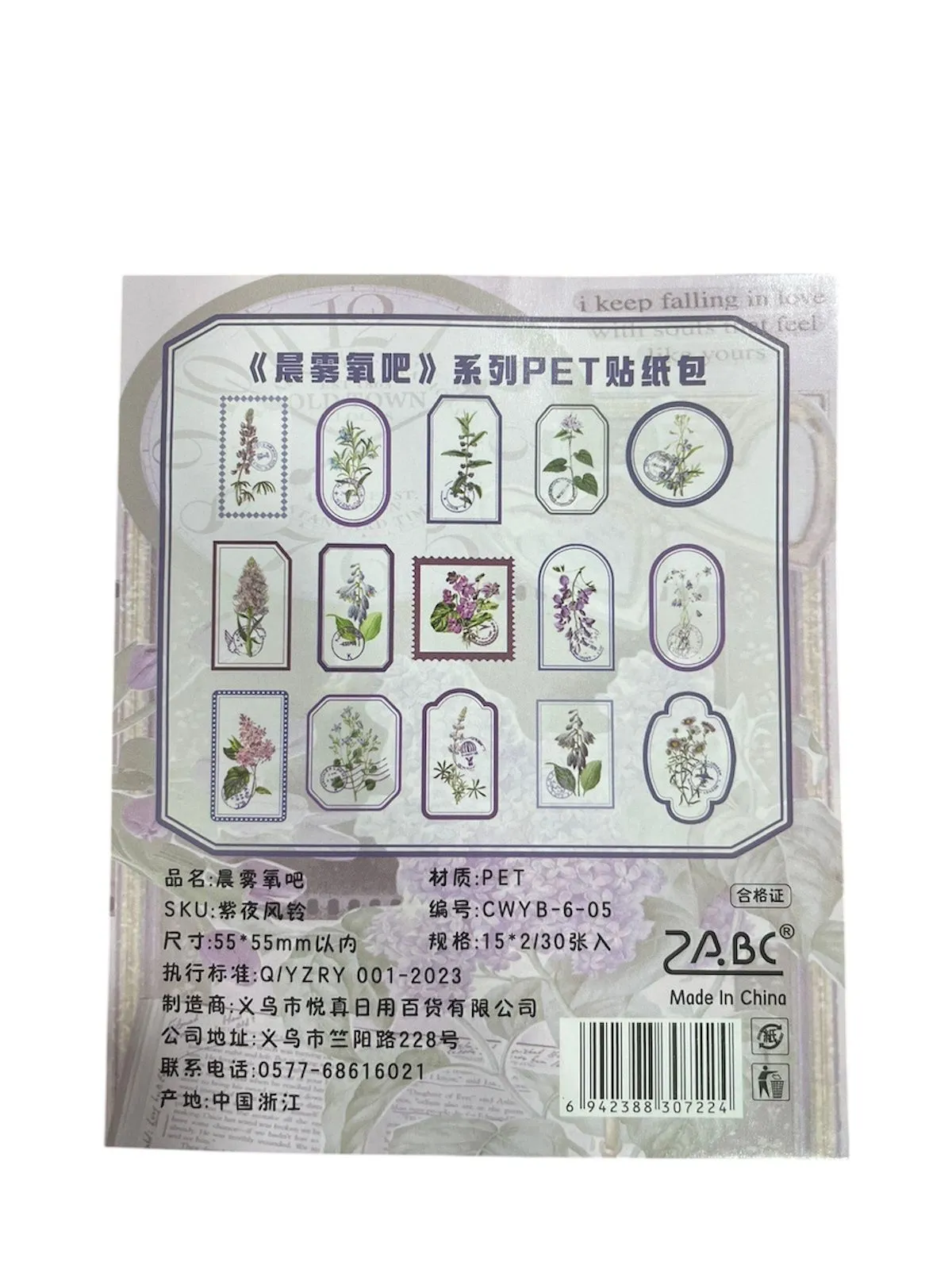 Set de 30 autocollants fleurs – style botanique, effet transparent