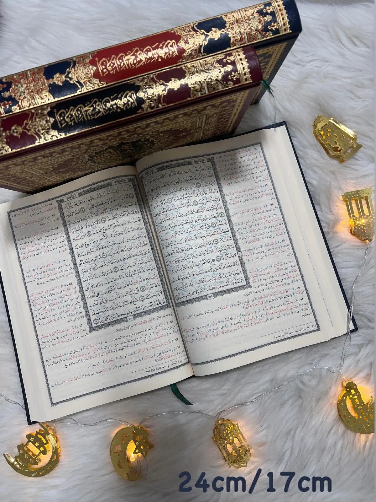 تفسير الجلالين