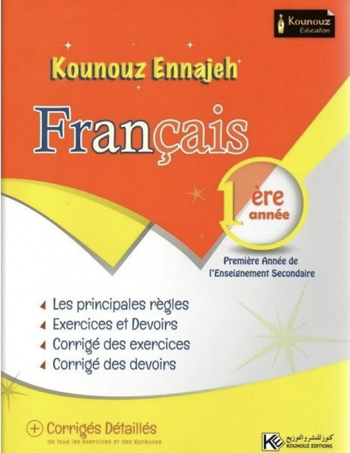 KOUNOUZ ENNAJEH-FRANCAIS GLOBAL 1er