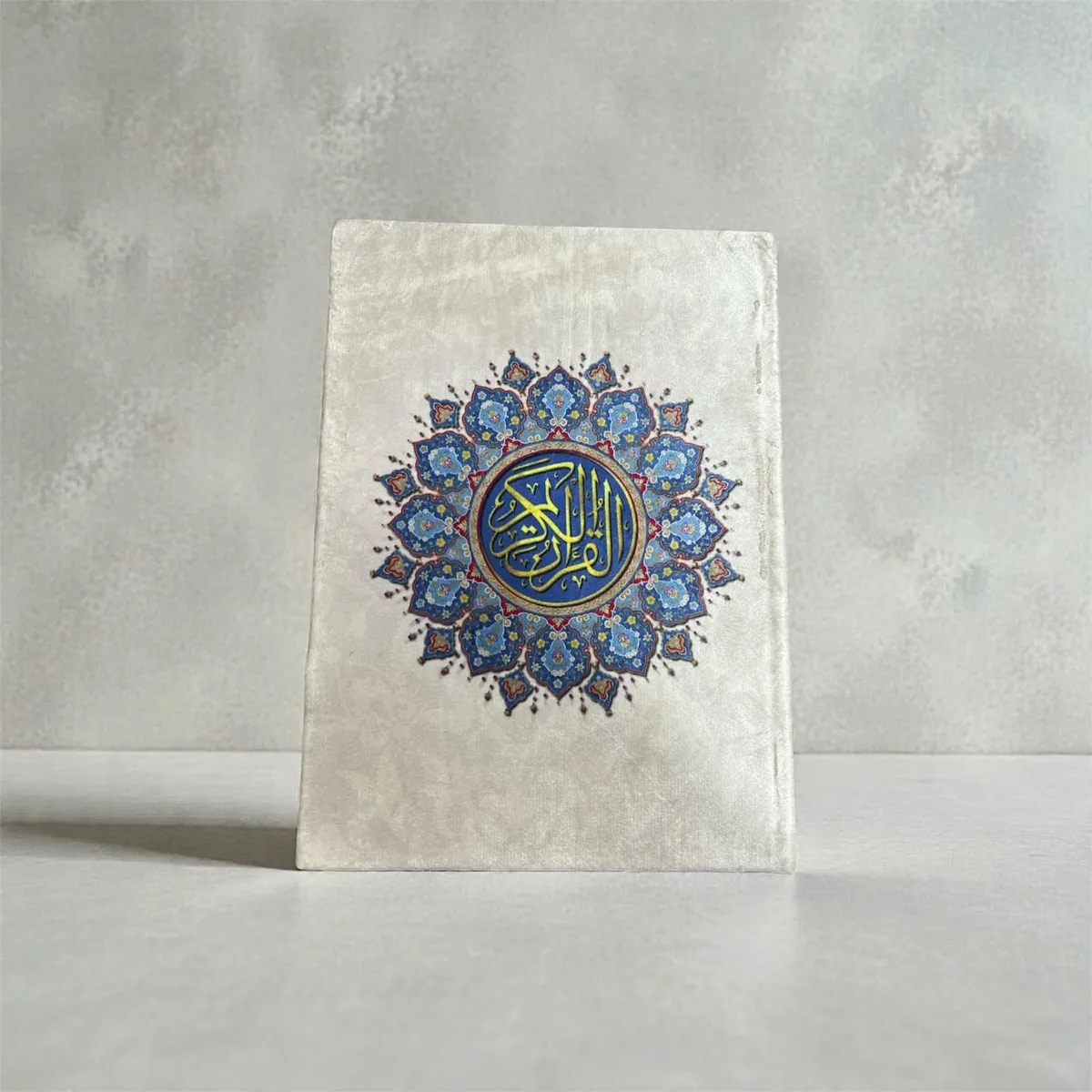 مصحف القران الكريم برواية حفص