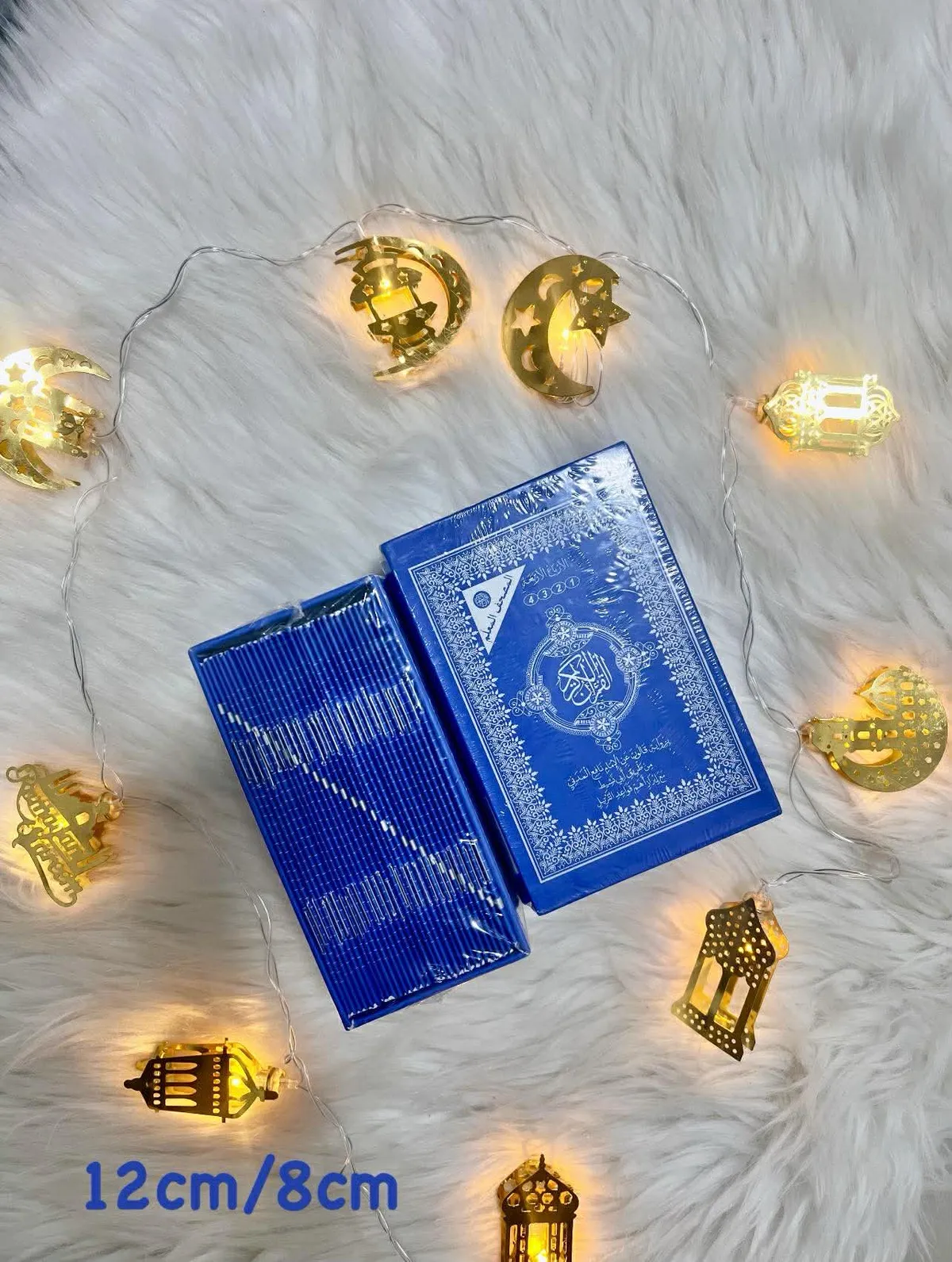 مصحف قالون المعلم 30 جزء