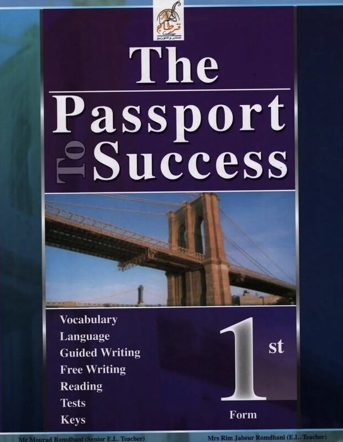 The passport to success 1st