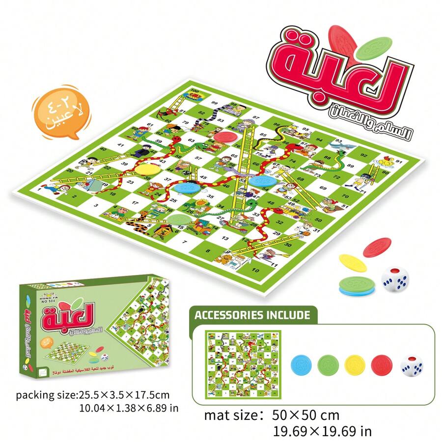 JEUX SERPENT/XO RONGFA 504