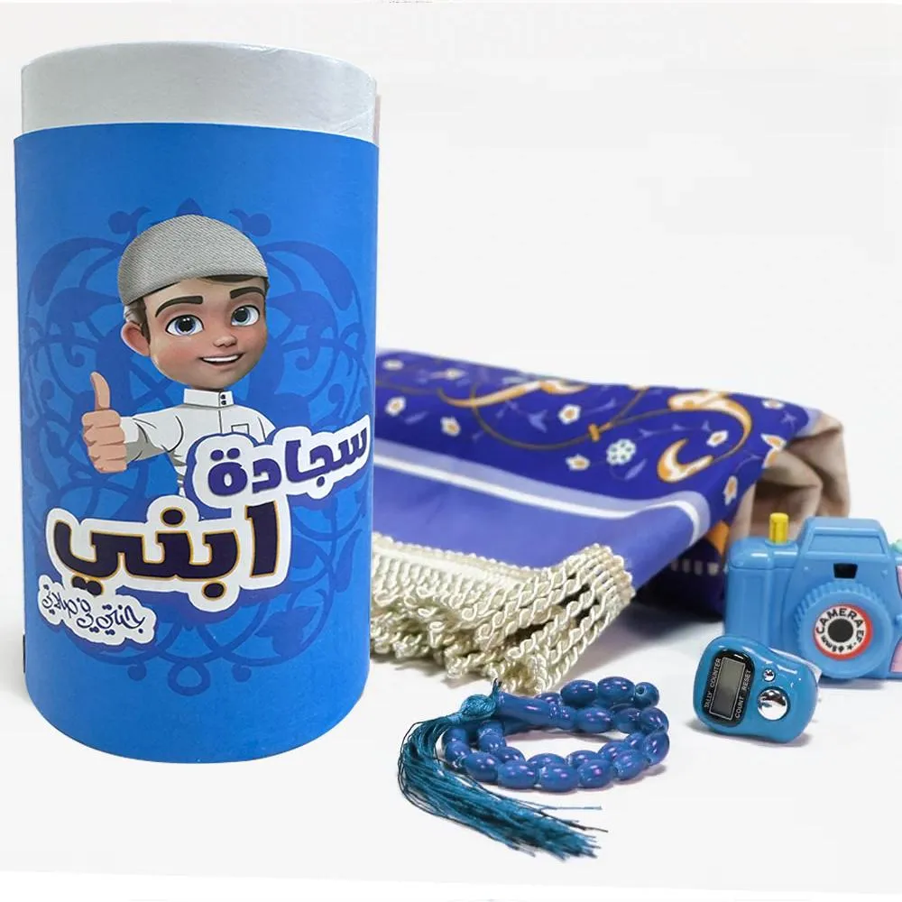 COFFRET SAJEDA+SIBHA FA1705-7