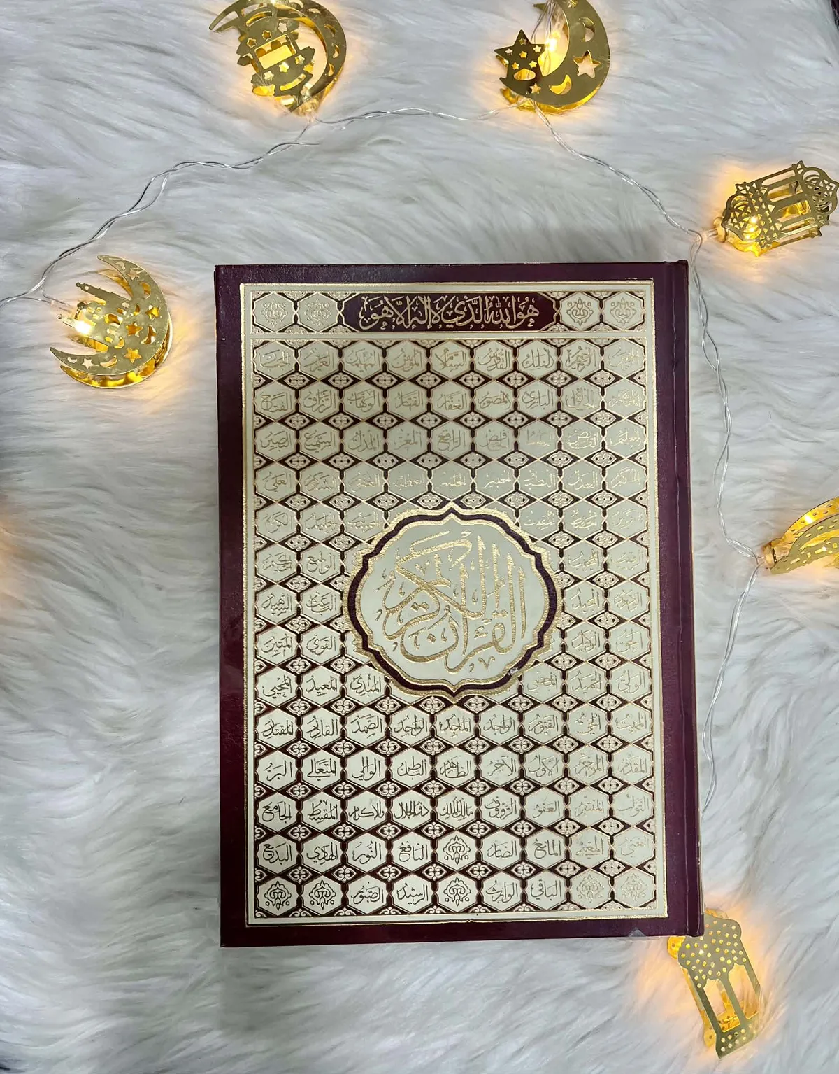 مصحف القران الكريم برواية قالون4 اجزاء