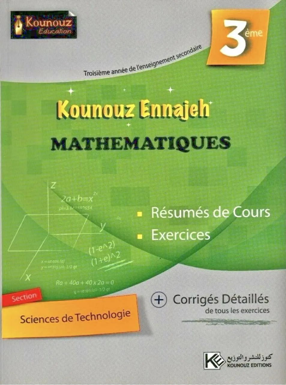 Kounouz Ennajeh MATHEMATIQUES 3eme année section Sciences de Technologie