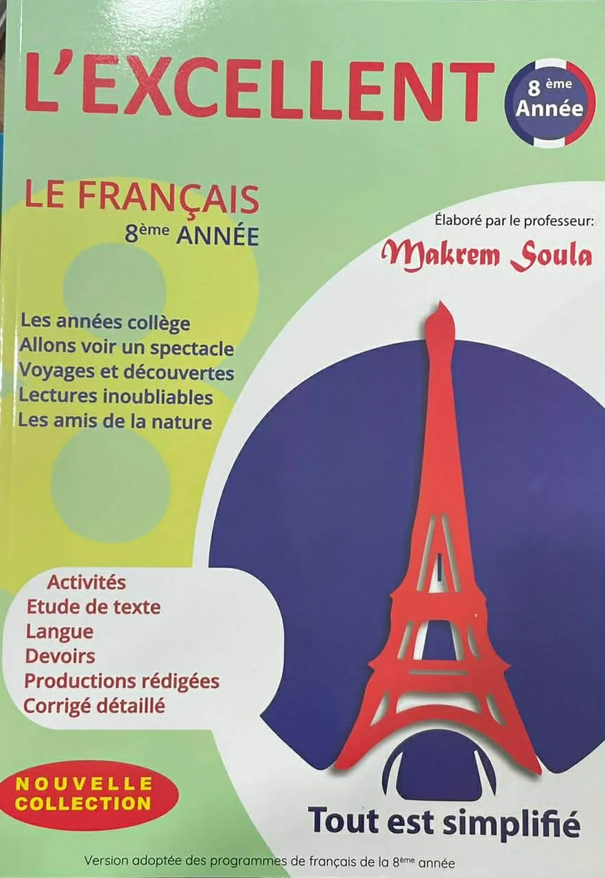 L'EXCELLENT - LE FRANCAIS 8éme année