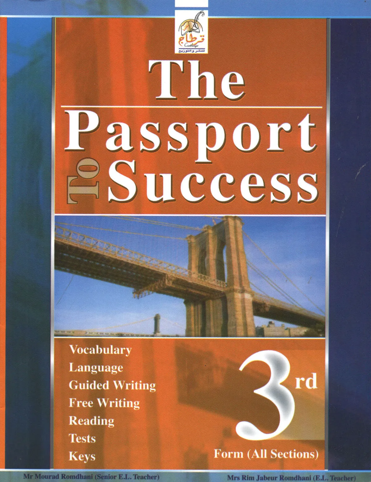 The passport to success 3rd year