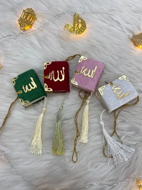 القران الكريم حجم صغير