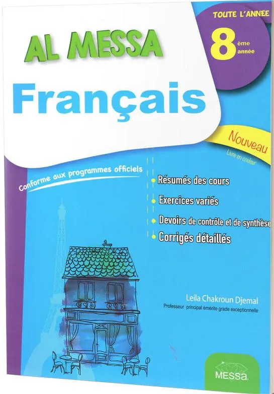 AL MESSA Français 8éme année Toute l'année