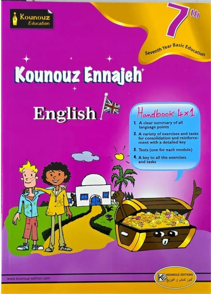 KOUNOUZ ENNAJEH ENGLISH 7 EME
