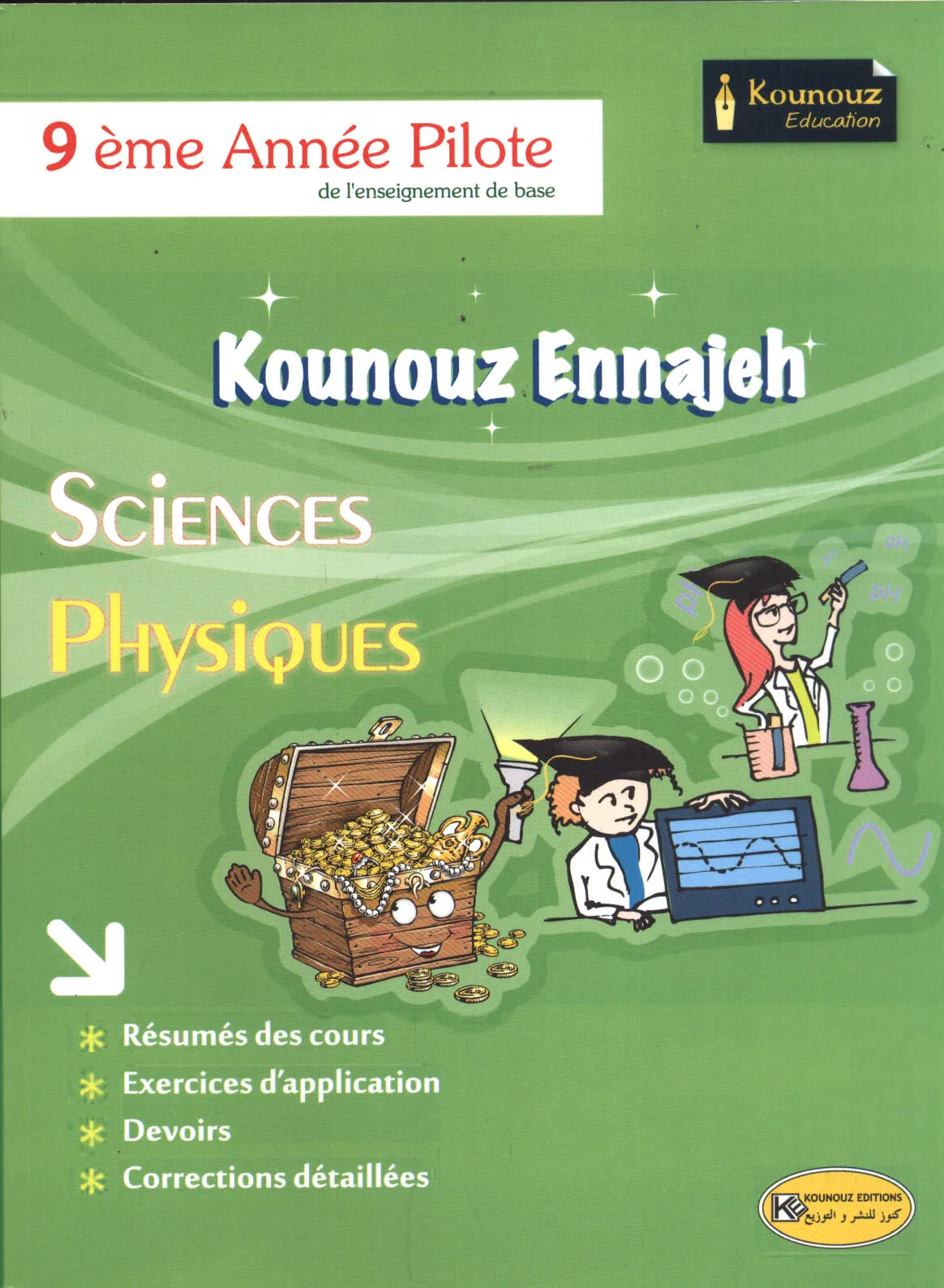 Kounouz Ennajeh - Sciences Physiques - 9ème de Base Pilote