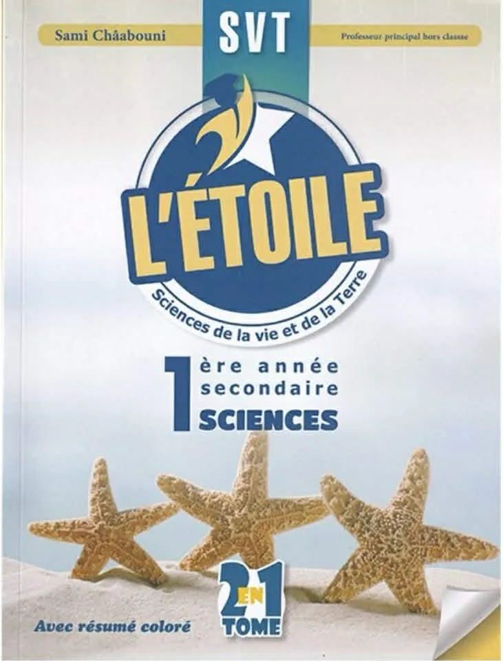 l'étoile sciences de la vie et de la terre 1ere année
