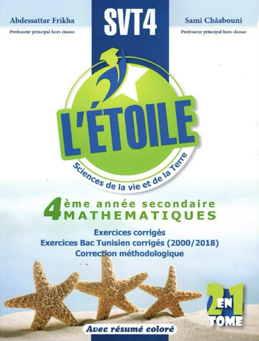 L’Étoile svt Mathématiques 4ème année secondaire 2 en 1