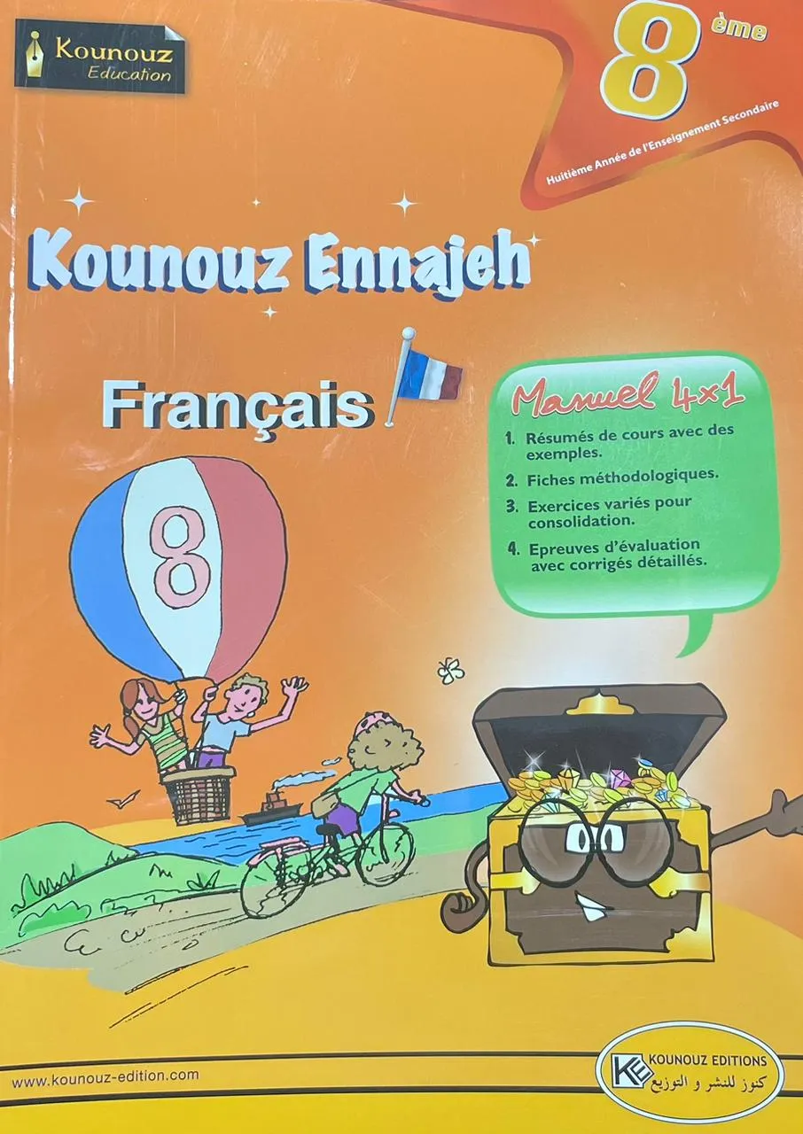 Kounouz Ennajeh Français - 8ème De Base