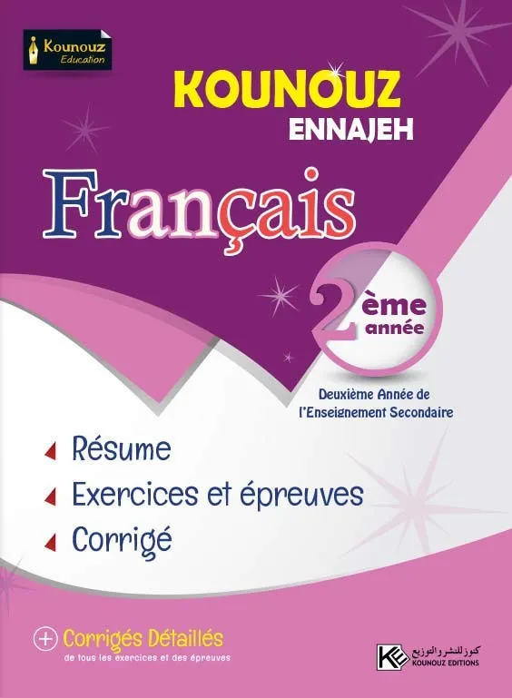 KOUNOUZ ENNAJEH-FRANCAIS GLOBAL 2EME