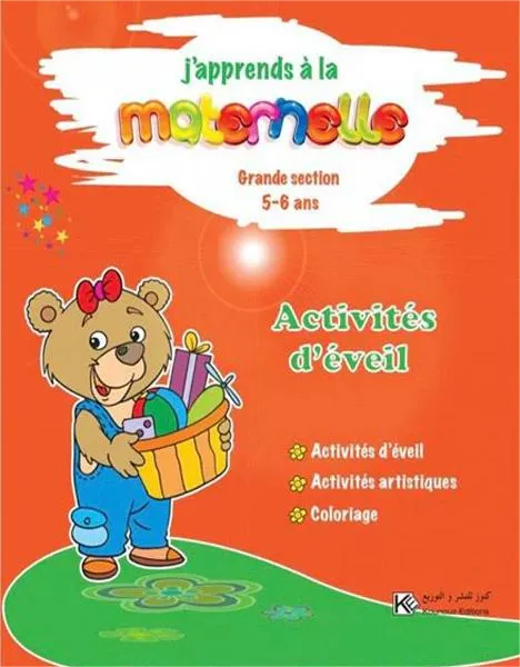 J'apprends à la Maternelle - 5-6 ans