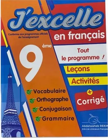 J'excelle en français -tout le programme- 9éme année
