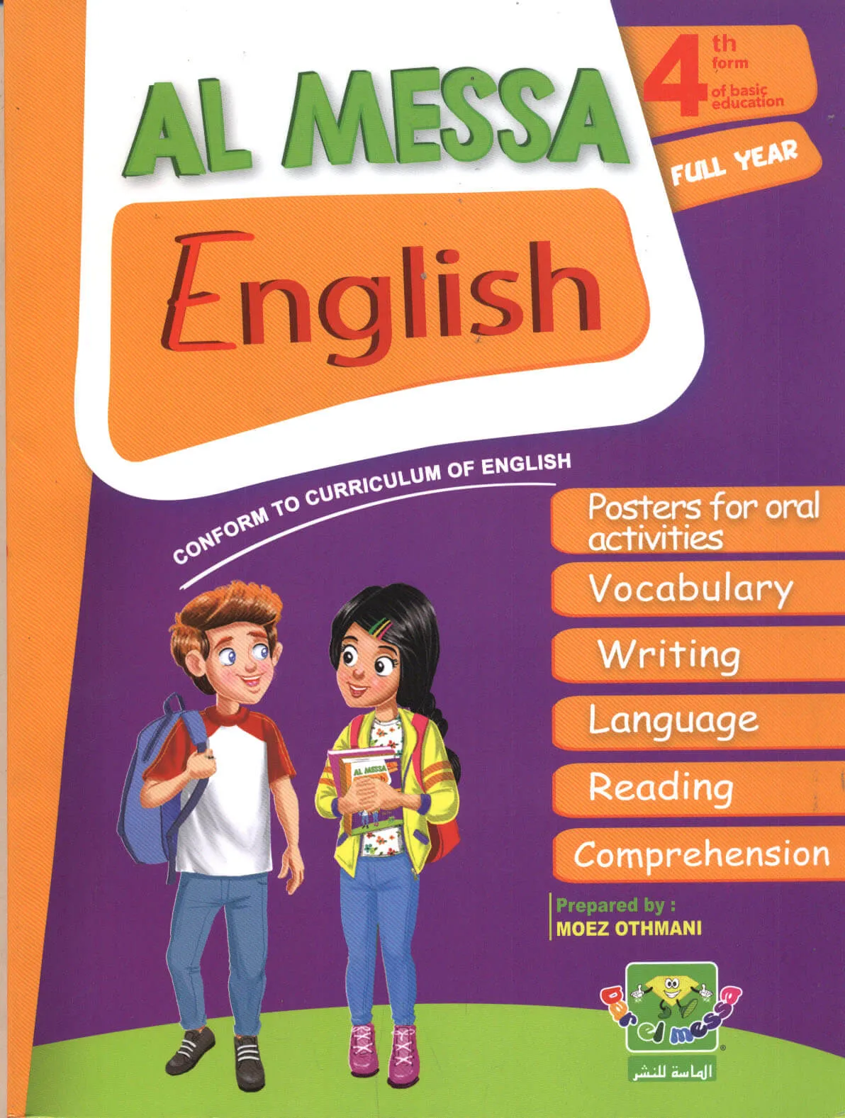 AL MESSA ENGLISH 4TH