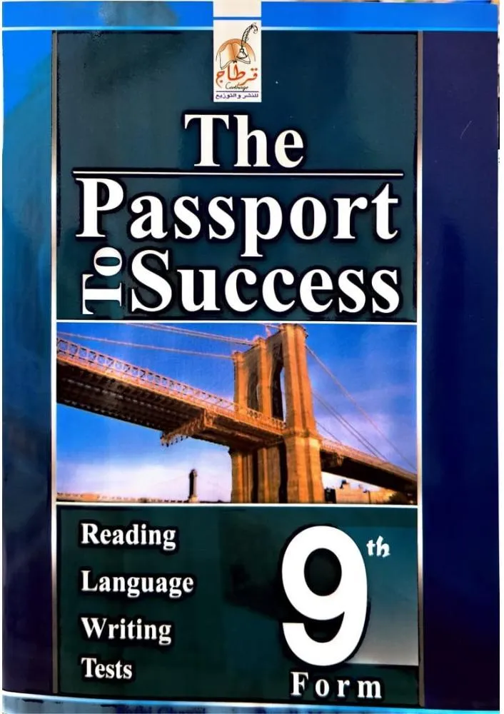 THE PASSPORT TO SUCCESS 9TH