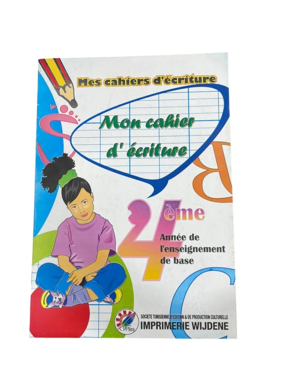 MES CAHIER D'ECRITURE 4EME