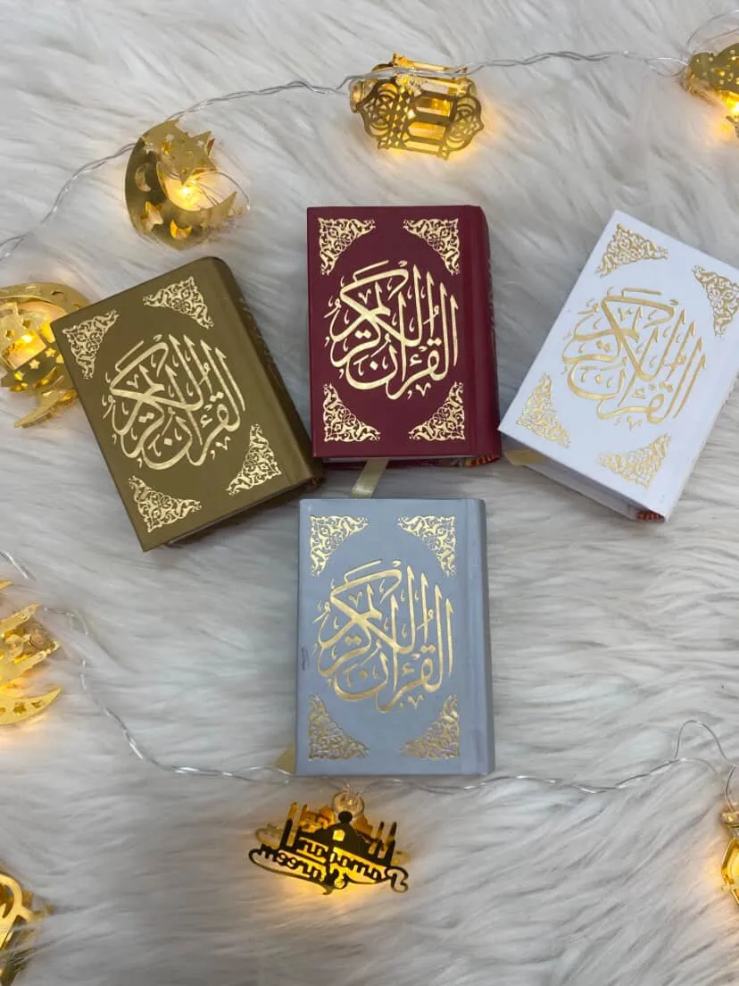 القران الكريم