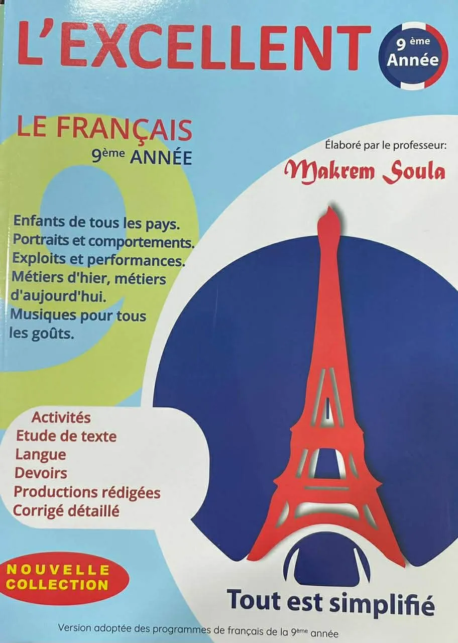 L'EXCELLENT - LE FRANCAIS 9éme année