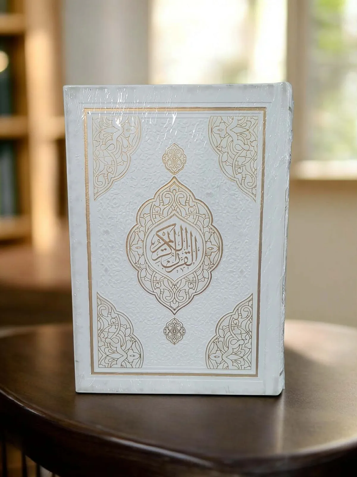 مصحف القران الكريم برواية قالون