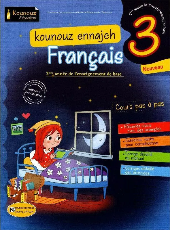 Français Kounouz Ennajeh - 3ème de Base - Kounouz Education